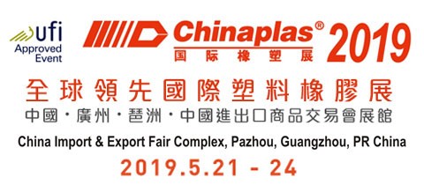 chinaplas 2019