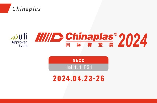 chinaplas en