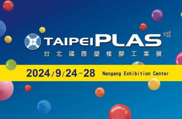 taipei plas en