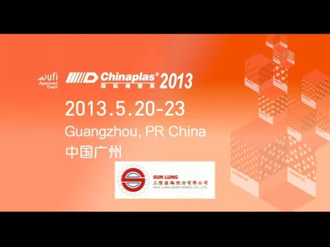 ChinaPlas2013ExhibitionVideo