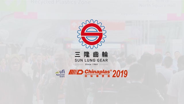 chinaplas 2019 exhibition video