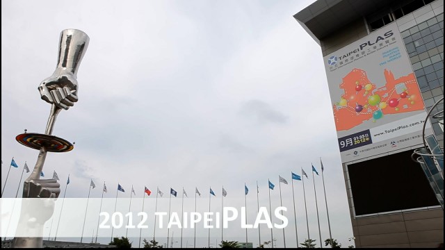 taipei plas 2012 exhibition video