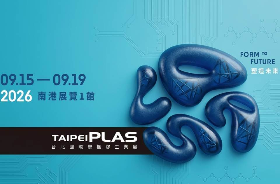 taipeiplas 2026 1